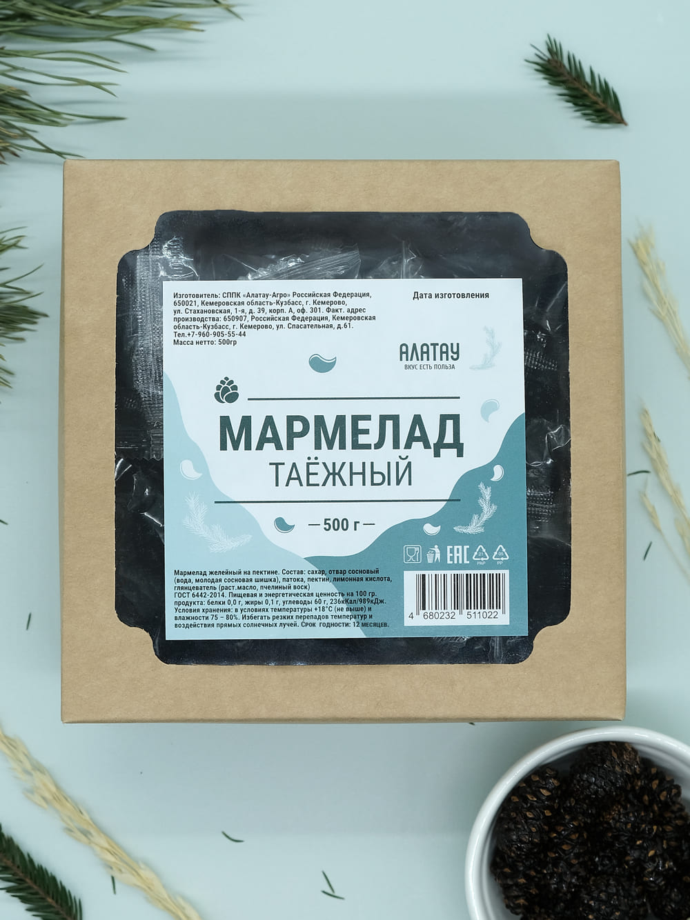 Мармелад сосновый Таежный, 500 гр Мармелад сосновый Таежный, 500 гр