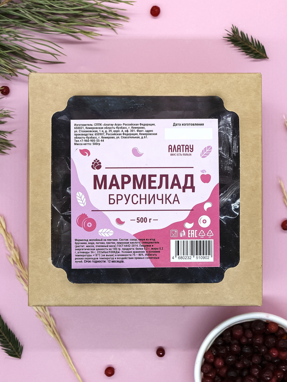 Мармелад ягодный Брусничный, 500 гр Мармелад ягодный Брусничный, 500 гр