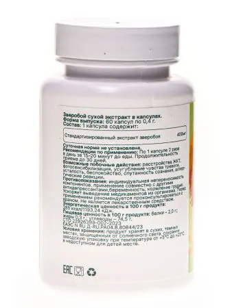 Экстракт Зверобой 400мг, 60 кап. Экстракт Зверобой 400мг, 60 кап.