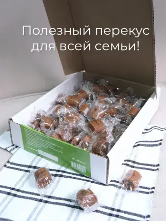 Пастила без сахара фруктовая натуральная яблочная 1 кг, улитки Пастила без сахара фруктовая натуральная яблочная 1 кг, улитки