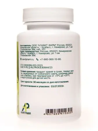 Комплекс "Двакорневин", 60 капсул Комплекс "Двакорневин", 60 капсул