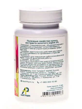 Экстракт Золотой корень (родиола розовая) 3%, 400мг, 60 кап. Экстракт Золотой корень (родиола розовая) 3%, 400мг, 60 кап.