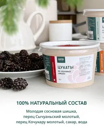 Цукаты из сосновых шишек с красным перцем, 150 гр