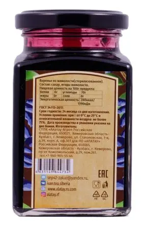 Варенье из Жимолости, 260 мл Варенье из Жимолости, 260 мл