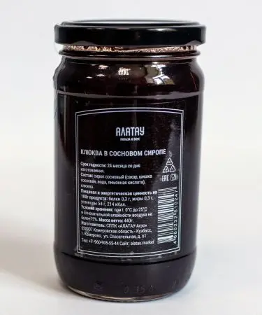 Клюква в сосновом сиропе, 350 мл Клюква в сосновом сиропе, 350 мл